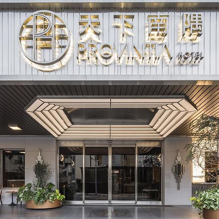 天下南隅 Provintia Hotel Tainan Luaran gambar