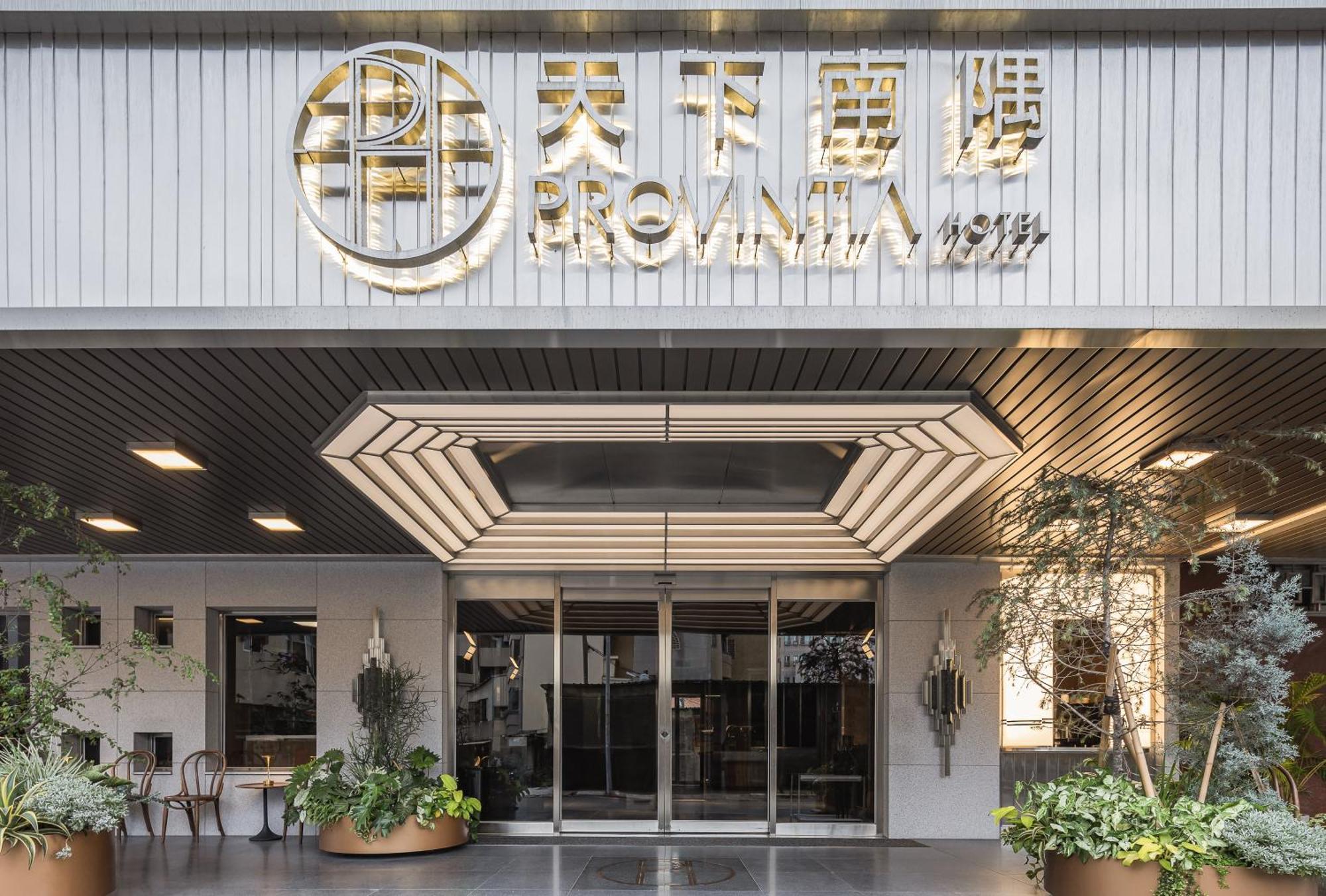 天下南隅 Provintia Hotel Tainan Luaran gambar